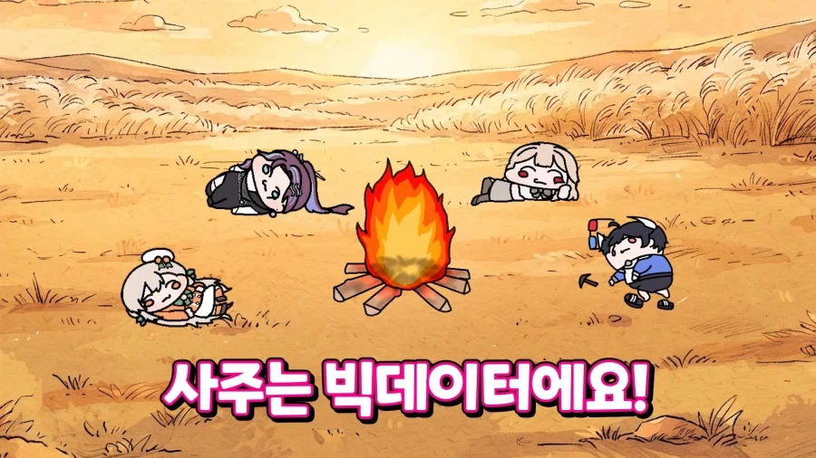 유튜브) 사주를 안믿는다는 감규리 - 이미지 15
