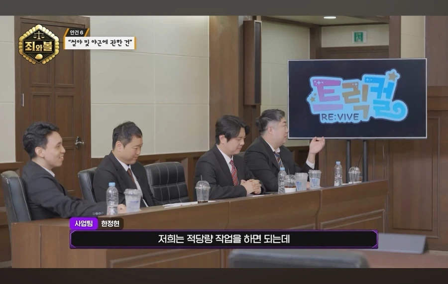 트릭컬) 3주년 공방 보고 느낀건 - 이미지 3