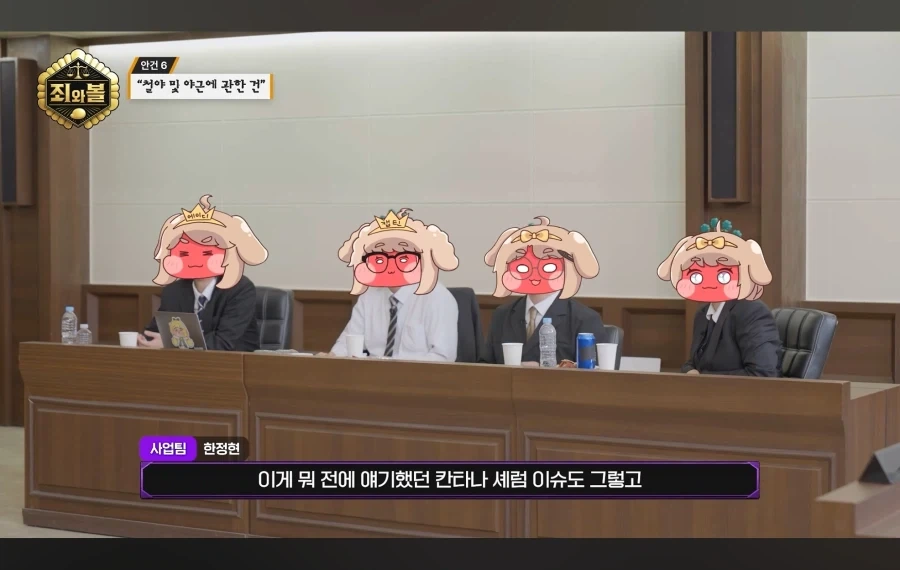 트릭컬) 3주년 공방 보고 느낀건 - 이미지 4