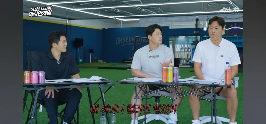 세계대회 나가서 컵라면만 먹은 야구선수 - 이미지 5