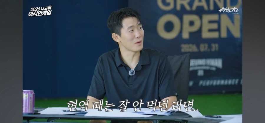 세계대회 나가서 컵라면만 먹은 야구선수 - 이미지 7
