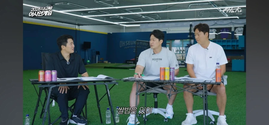 세계대회 나가서 컵라면만 먹은 야구선수 - 이미지 9