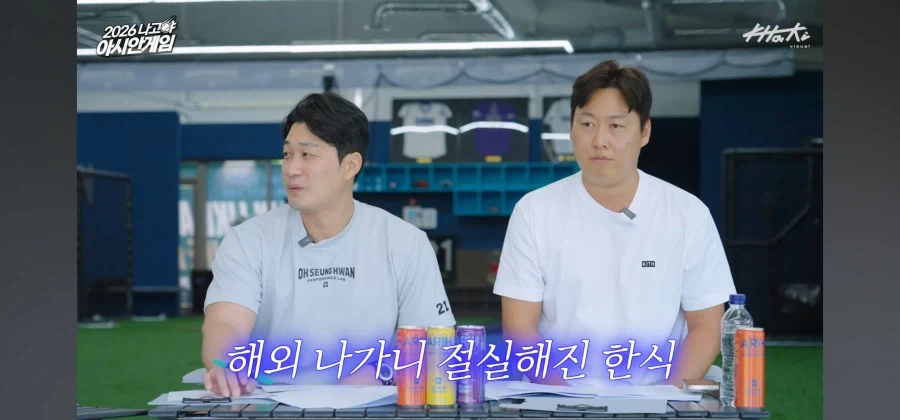 세계대회 나가서 컵라면만 먹은 야구선수 - 이미지 10