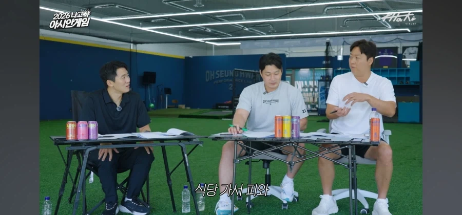 세계대회 나가서 컵라면만 먹은 야구선수 - 이미지 11