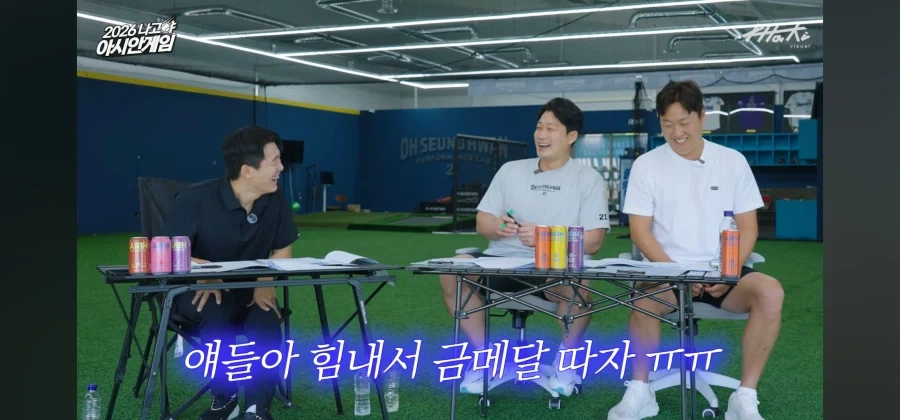 세계대회 나가서 컵라면만 먹은 야구선수 - 이미지 16