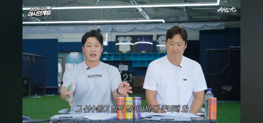 세계대회 나가서 컵라면만 먹은 야구선수 - 이미지 18