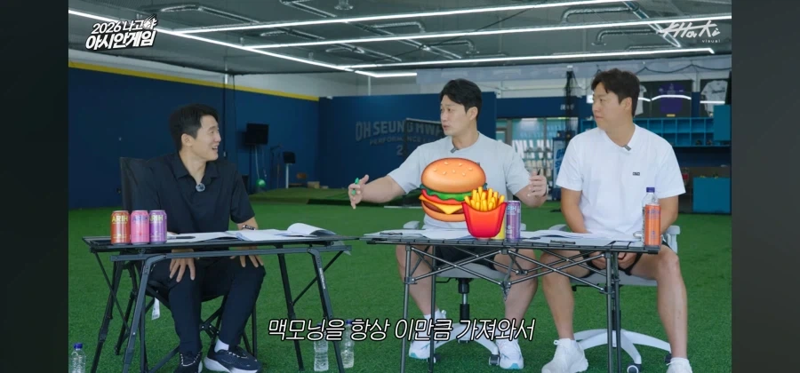 세계대회 나가서 컵라면만 먹은 야구선수 - 이미지 22