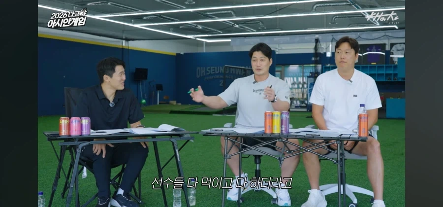 세계대회 나가서 컵라면만 먹은 야구선수 - 이미지 23