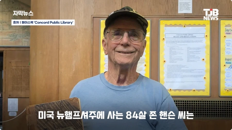 연체료가 1670만원이나 나온 잡지.jpg - 이미지 3