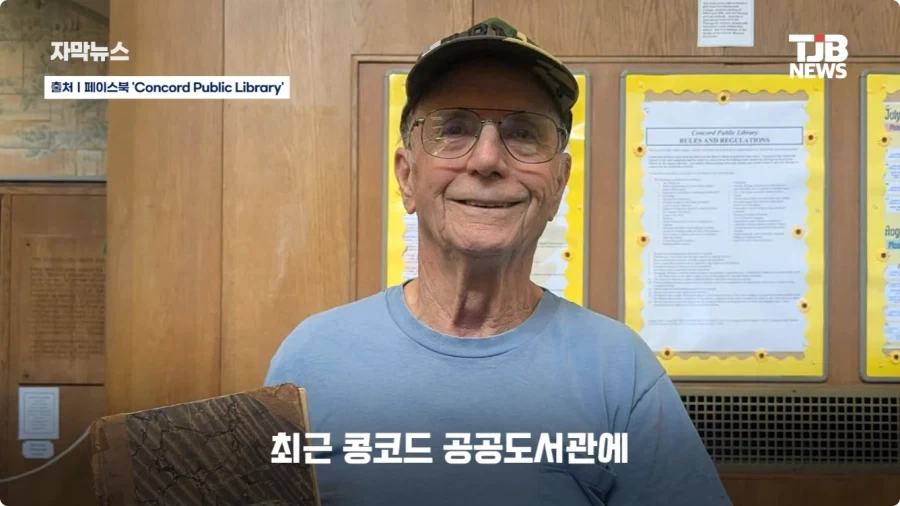 연체료가 1670만원이나 나온 잡지.jpg - 이미지 4