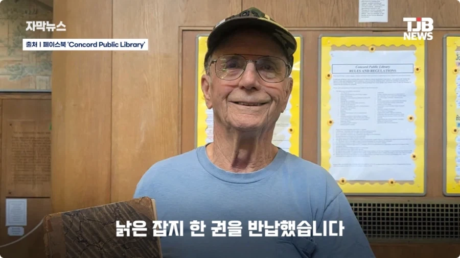 연체료가 1670만원이나 나온 잡지.jpg - 이미지 5