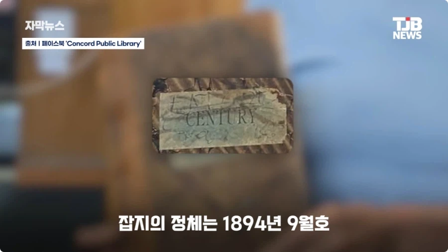 연체료가 1670만원이나 나온 잡지.jpg - 이미지 6