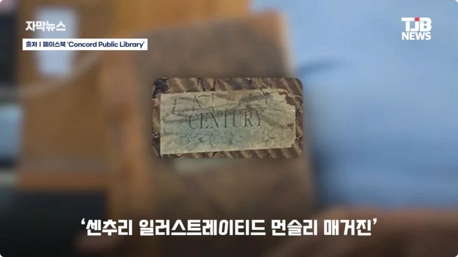 연체료가 1670만원이나 나온 잡지.jpg - 이미지 7