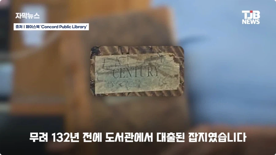 연체료가 1670만원이나 나온 잡지.jpg - 이미지 8