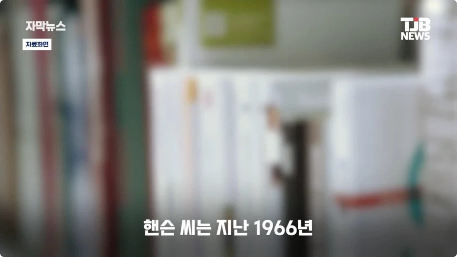 연체료가 1670만원이나 나온 잡지.jpg - 이미지 9