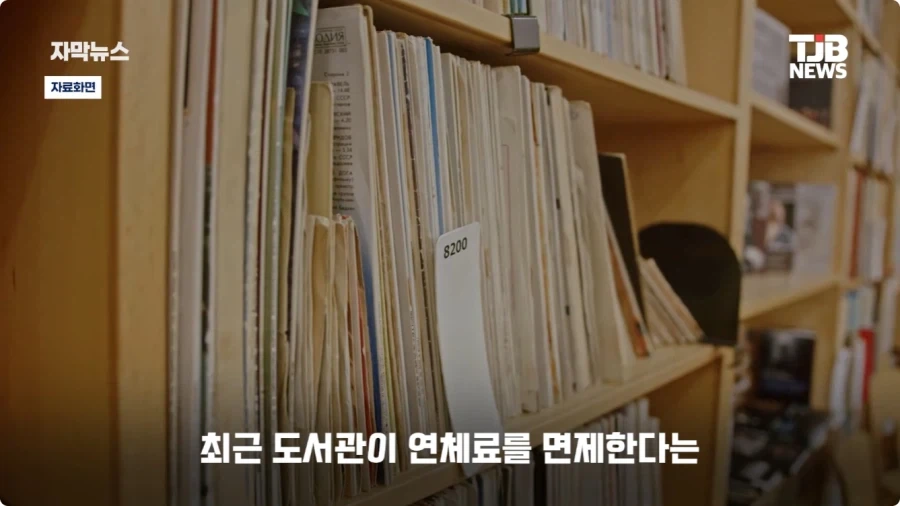 연체료가 1670만원이나 나온 잡지.jpg - 이미지 14