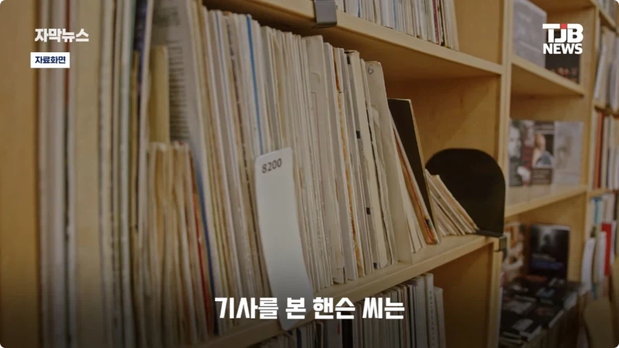 연체료가 1670만원이나 나온 잡지.jpg - 이미지 15