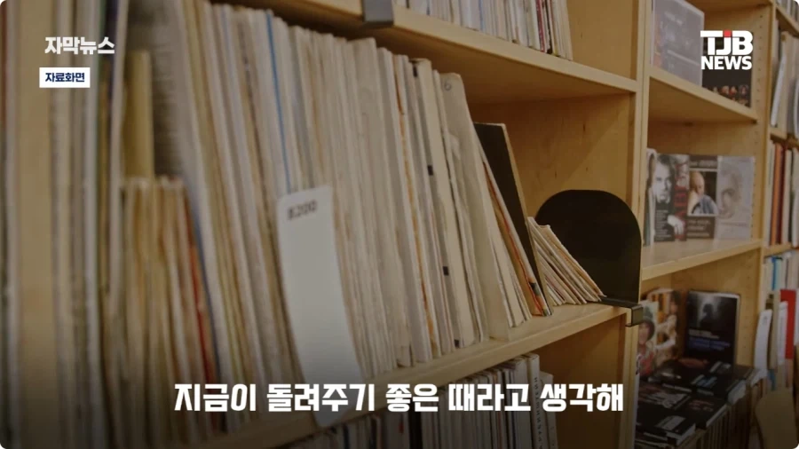 연체료가 1670만원이나 나온 잡지.jpg - 이미지 16