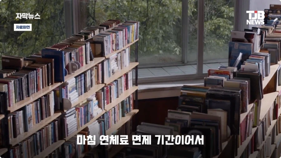 연체료가 1670만원이나 나온 잡지.jpg - 이미지 20