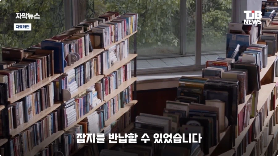 연체료가 1670만원이나 나온 잡지.jpg - 이미지 22