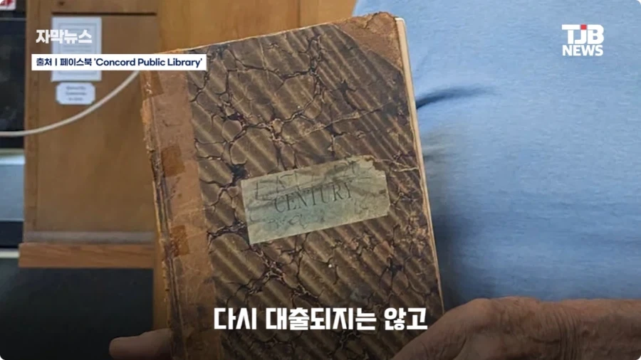 연체료가 1670만원이나 나온 잡지.jpg - 이미지 24