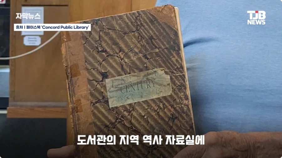 연체료가 1670만원이나 나온 잡지.jpg - 이미지 25