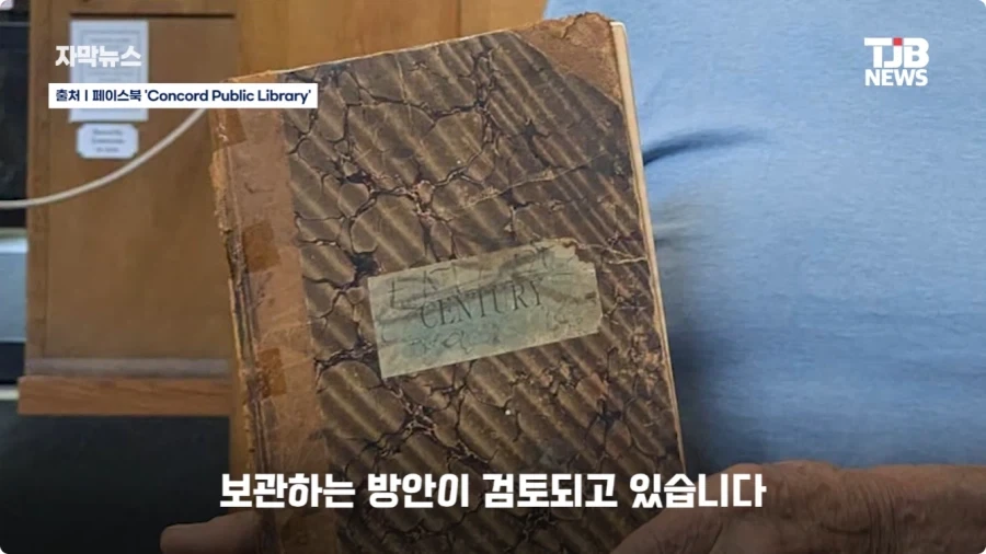 연체료가 1670만원이나 나온 잡지.jpg - 이미지 26