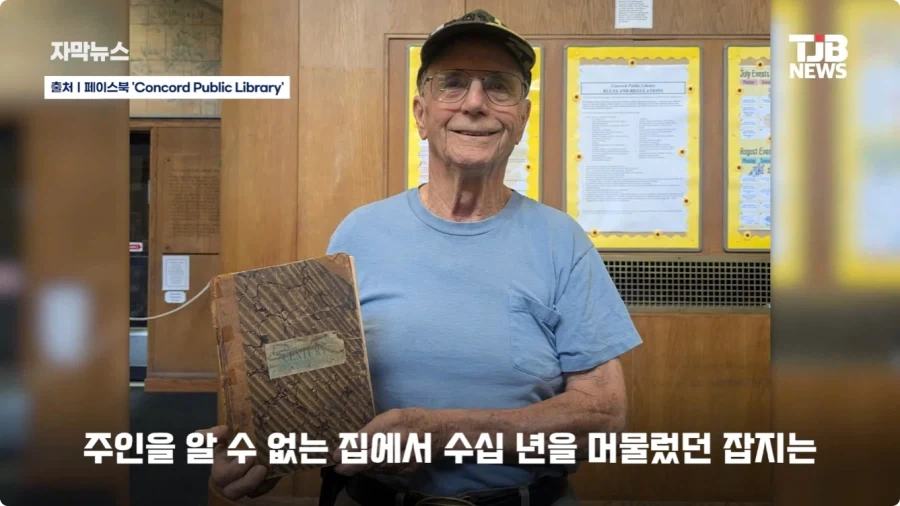 연체료가 1670만원이나 나온 잡지.jpg - 이미지 27