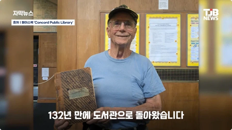 연체료가 1670만원이나 나온 잡지.jpg - 이미지 28