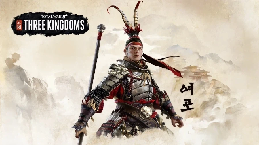 (삼국지) 서주 백성들 입장에서 본 여포