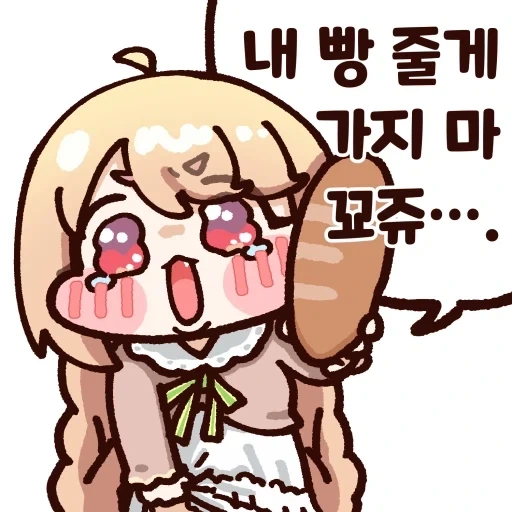 트릭컬) 출근하는 교주 - 이미지 2