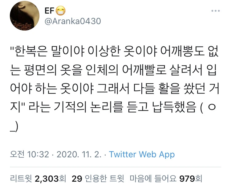 한복은 착용 조건이 매우 가혹했다.jpg