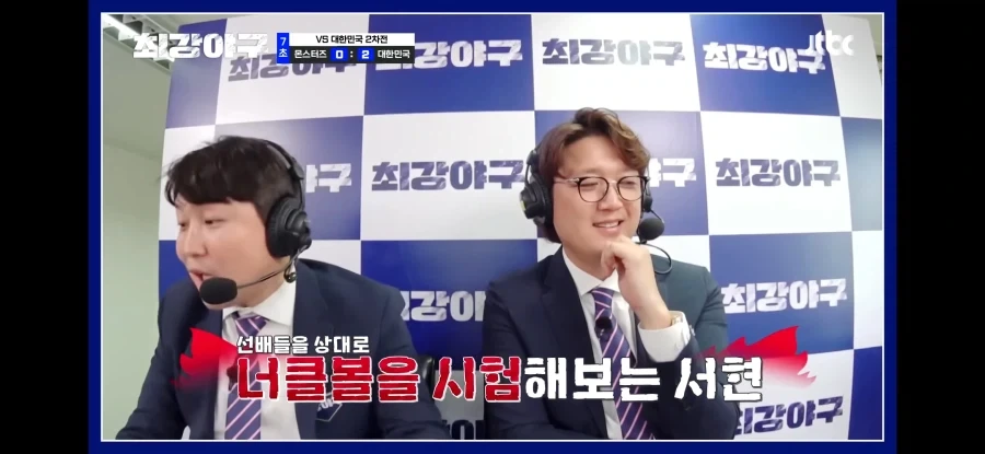 대선배 상대로 너클볼 던지는 고교선수의 패기 - 이미지 3