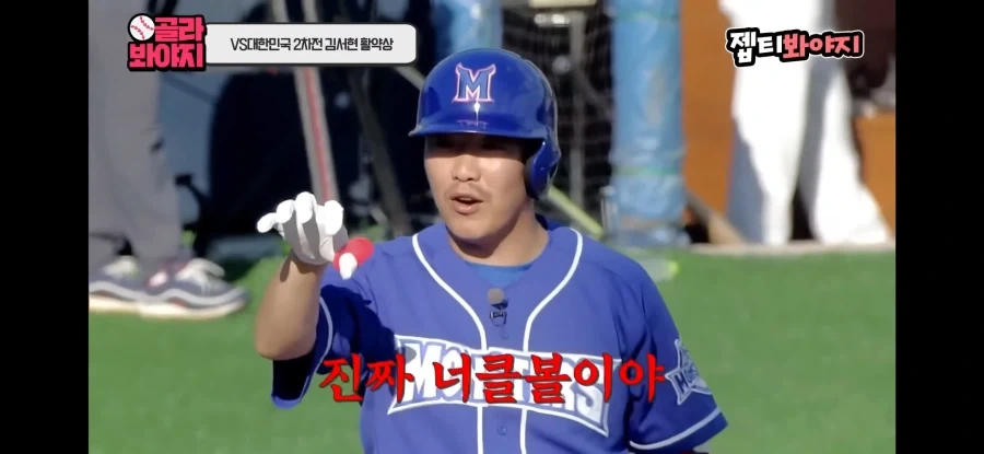 대선배 상대로 너클볼 던지는 고교선수의 패기 - 이미지 5