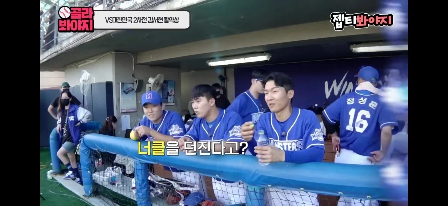 대선배 상대로 너클볼 던지는 고교선수의 패기 - 이미지 7