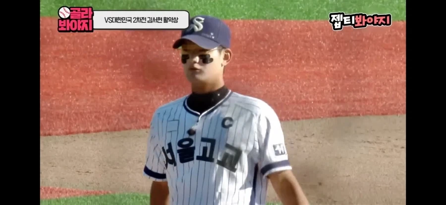 대선배 상대로 너클볼 던지는 고교선수의 패기 - 이미지 11