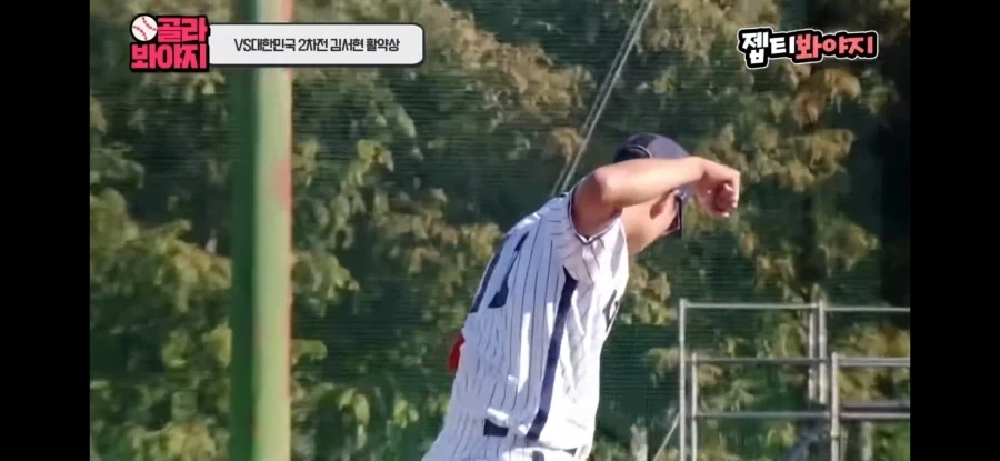 대선배 상대로 너클볼 던지는 고교선수의 패기 - 이미지 13