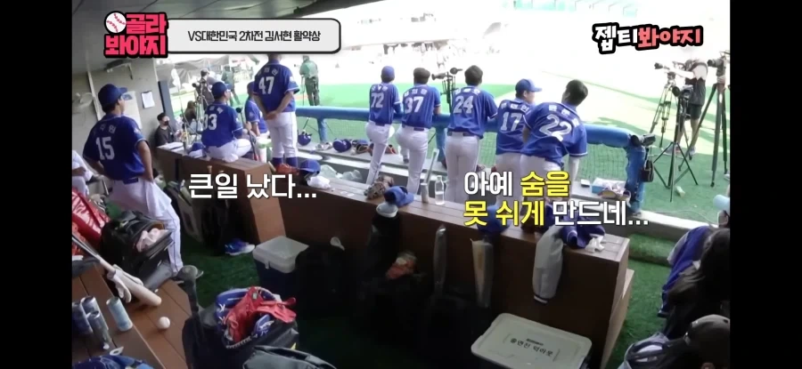 대선배 상대로 너클볼 던지는 고교선수의 패기 - 이미지 14