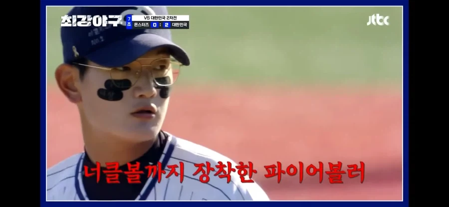 대선배 상대로 너클볼 던지는 고교선수의 패기 - 이미지 15