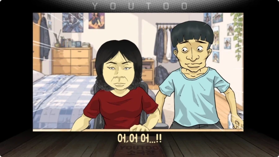 게임에 중독된 엄마.jpg - 이미지 20