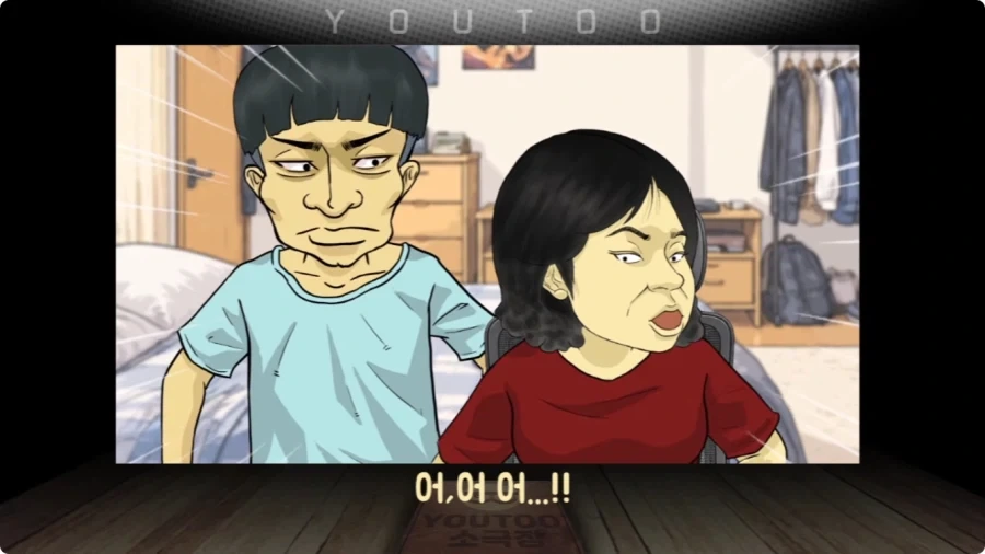 게임에 중독된 엄마.jpg - 이미지 26