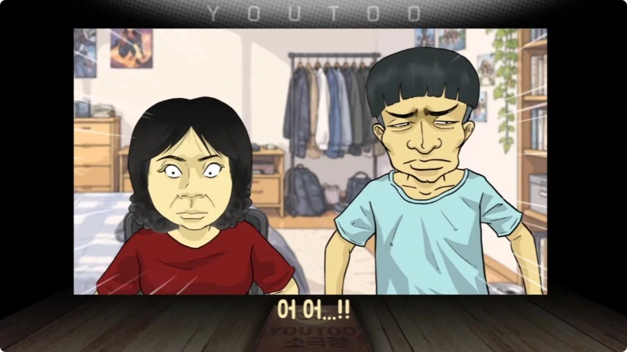 게임에 중독된 엄마.jpg - 이미지 30