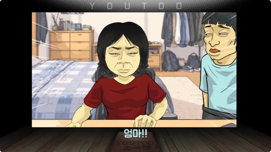 게임에 중독된 엄마.jpg - 이미지 35