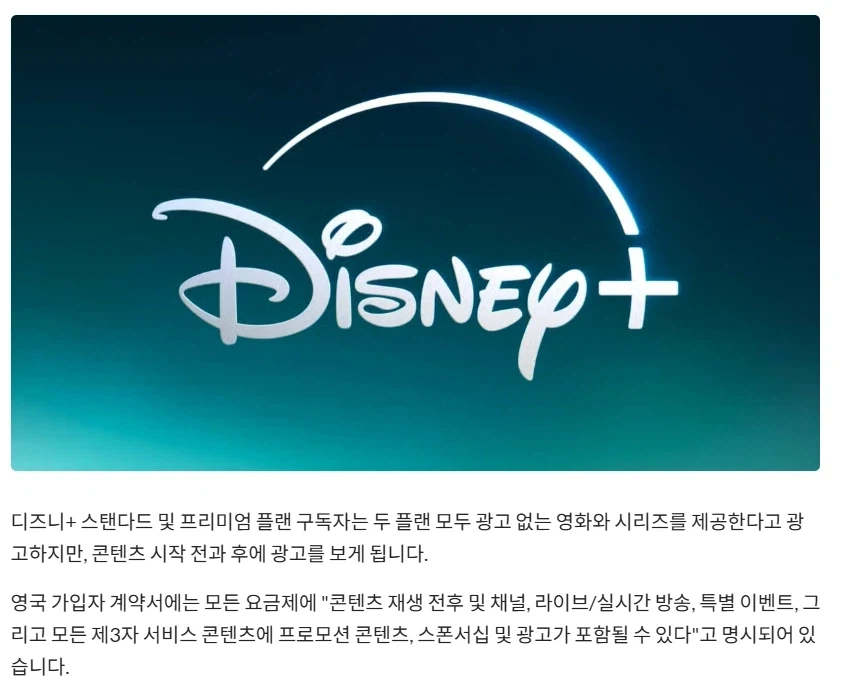TV는 광고가 나와서 OTT로 도망감 ->