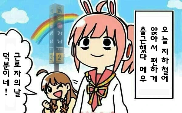 근로자의 날 시절의 어둠
