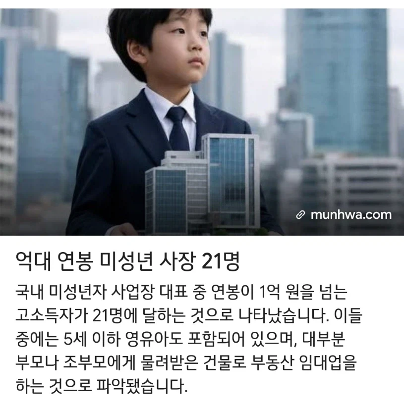 의외로 기업에서 가장 없어도 되는 것