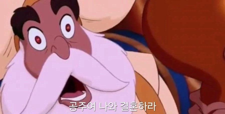 알라딘이 그리피스가 되는 순간 - 이미지 2