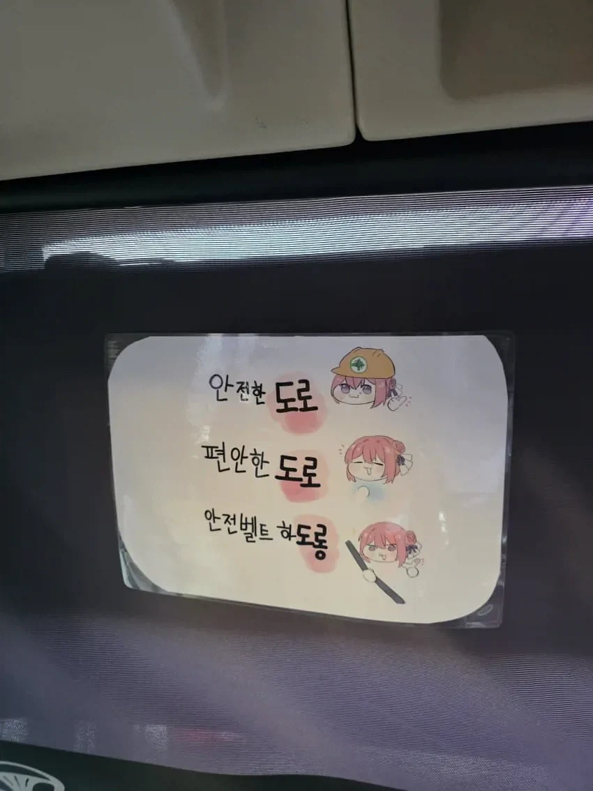 이제는 버스에서도 보인다는 도로롱 - 이미지 3