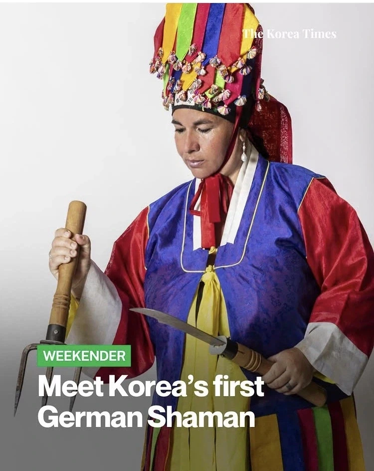 세계로 뻗어가는 K무당
