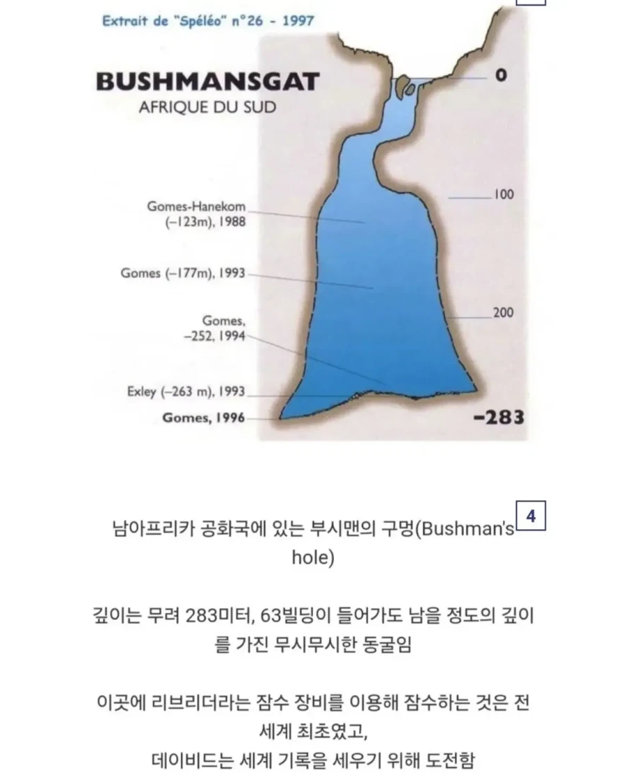 의외로 다이버가 사체를 회수하다가 벌어진 사건.jpg - 이미지 3